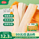 安井【99元任選8件】早餐面點(diǎn)燒麥小籠包奶黃包火鍋丸子魚(yú)丸蝦滑蝦尾 120g鎖鮮裝仿雪蟹*1袋
