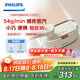 飛利浦（PHILIPS）【國家補貼】熨燙機手持掛燙機家用2025新款電熨斗小型蒸汽熨燙機便攜出差小奶芙STH3050/10七夕