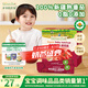 爺爺?shù)霓r(nóng)場有機(jī)嬰幼兒番茄醬120g 蘸料調(diào)味醬0添加 寶寶輔食