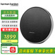 哈曼卡頓（Harman/Kardon） ONYX STUDIO 9 衛(wèi)星九代藍(lán)牙音響 便捷戶外家用桌面立體聲音箱三聲道自動(dòng)校準(zhǔn)音效揚(yáng)聲器星環(huán)9代 哈曼音樂綠洲 黑色