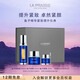 萊珀妮（La Prairie）魚(yú)子套裝護(hù)膚品(反重力精華50ml+面霜+眼霜)緊致生日禮物女