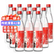 胡同坊 紅標(biāo)北京二鍋頭 清香型白酒 42度 500ml*12瓶 整箱裝 口糧自飲