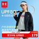 安德瑪（Under Armour）童裝輕薄外套兒童外套夏季女童舒適梭織輕薄上衣252226527
