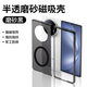 如麟【超薄如紙】適用vivo x fold5手機殼新款vivoXfold5折疊屏手機保護套磁吸透明磨砂簡約防摔后殼男 【霧黑】親膚磨砂-超薄零感-強力磁吸 適用vivoXFold5