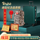 佳妍 獎(jiǎng)牌定制 退伍紀(jì)念品退役紀(jì)念品【獎(jiǎng)牌+背包+行李箱】老兵退伍紀(jì)念品送戰(zhàn)友禮物獎(jiǎng)牌禮品套裝