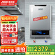 基諾德（JNOD）德國(guó)品牌電熱水器即熱式商用380v 三相電大功率中央家用頂噴浴缸工業(yè)別墅食堂工程 15000W