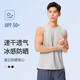 Keep運(yùn)動(dòng)背心男士春夏健身打球跑步戶外速干涼感防曬背心 白銀灰  XL 