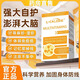 L-CALORIE復(fù)合維生素搭SUSF多維盾素敏凡復(fù)合維生素速斯梵蕁麻疹提升免疫力 一瓶體驗裝 搭多維盾復(fù)合維生素