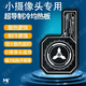 魅影科技升級(jí)手機(jī)均熱板磁吸片散熱降溫引磁片適用于平板ipad安卓手機(jī)散熱片散熱器均熱板貼片 【適用于小攝像頭通用】均熱板
