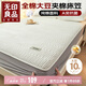 無(wú)印良品A類全棉床笠單件 純棉床套罩床墊保護(hù)套全包床笠1.8x2米床