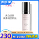 玫琳凱（MARY KAY）護(hù)膚品專柜亮采集效煥白精華液30ml精華素美白祛斑官方官網(wǎng)