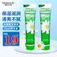 賀本清小甘菊護(hù)手霜德國小雛菊護(hù)手霜洋甘菊保濕滋潤膏春夏秋冬防裂呵護(hù) 小甘菊護(hù)手霜 75ml*2支