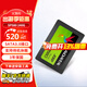 華碩電腦可用硬盤 威剛固態(tài)硬盤SP580 SATA3.0接口 筆記本DIY臺式電腦主機SSD固態(tài)硬盤 240GB