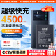 菲耐德 OPPO K9 Pro電池手機(jī)內(nèi)置大容量電池板更換通于換K九Pro換新4500mAh 真機(jī)實(shí)測(cè)+全套工具+拆機(jī)教程
