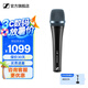 森海塞爾E945動(dòng)圈麥克風(fēng)有線家用K歌直播話筒E 945 +卡農(nóng)公母線2米/卡農(nóng)母6.35線父親節(jié)畢業(yè)生日禮物禮品 E 945