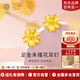 亞一黃金耳飾花朵耳釘女士足金首飾朱槿花紀念七夕情人節禮物送女友