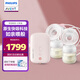 新安怡（AVENT）電動(dòng)雙邊吸奶器全自動(dòng)多檔調(diào)節(jié)按摩吸乳器 SCF397/91雙邊心悅盒