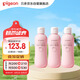 貝親（Pigeon）桃子水 桃葉精華 嬰兒爽身露 四季通用 200ml *3支裝