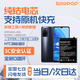 蘇維【3C認證丨當日達丨次日達】OPPO A5/7/8/A3S/A72/A32/A93/A55/A56/A9/A53（5G）手機電池 OPPOA55/A56丨4880mAh丨工具+教程