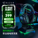 雷蛇（Razer） 旋風黑鯊V2頭戴式電競游戲耳機耳麥麥克風降噪 適配三角洲行動 旋風黑鯊V2(USB+聲卡 FPS游戲推薦)