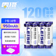 雷攝（LEISE）充電電池 7號(hào)/七號(hào)/AAA/950毫安(8節(jié))電池盒裝 適用:玩具/血壓計(jì)/鼠標(biāo)/遙控器（不含充電器）