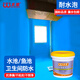 水迪（WATER DICK）防水材料衛(wèi)生間墻地面補漏水池魚池防水JS國標(biāo)聚合物水泥防水涂料 國標(biāo)【耐水泡】20KG藍(lán)約16平方 20kg
