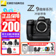 尼康（Nikon）【全新國(guó)行正品帶票現(xiàn)貨】Z9專業(yè)全畫幅數(shù)碼專業(yè)級(jí)微單相機(jī)精準(zhǔn)自動(dòng)對(duì)焦尼康z(mì)9單機(jī)旗艦機(jī)/24-70套 z9全新單機(jī)身（不含鏡頭） 官方標(biāo)配【送鋼化膜+微高清潔套+相機(jī)包】