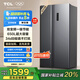 TCL 650升對(duì)開門雙開門大容量冰箱 雙變頻一級(jí)能效 風(fēng)冷無(wú)霜 節(jié)能凈味低噪音超薄機(jī)身大容量家用養(yǎng)鮮 雙開門冰箱