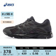 亞瑟士ASICS男鞋透氣跑鞋運(yùn)動(dòng)鞋緩震舒適跑步鞋 GEL-CONTEND 4 黑色/黑色 42