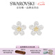 施華洛世奇（SWAROVSKI）TOUGH FLOWER花朵耳釘耳環(huán)5136838女七夕情人節(jié)禮物