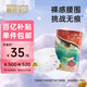 碧芭寶貝大魚海棠pro mini拉拉褲XXL15片體驗(yàn)裝尿不濕夏季超薄 裸感不勒