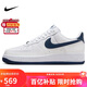耐克NIKE板鞋男空軍一號 AIR FORCE 1運動鞋F(xiàn)J4146-104白42