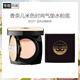 香奈兒（Chanel）米色時尚氣墊水粉底(BD01)15g 限定版輕薄持久遮瑕粉底液BB送女友