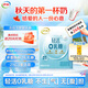 伊利輕活0乳糖減脂調(diào)制奶粉350g[立秋]乳糖不耐推薦 益生菌 0蔗糖高鈣