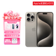 蘋果iPhone15Pro Max蘋果15Pro手機(jī)【暑期特惠】全網(wǎng)通雙卡雙待5G iphone15pro原色鈦金屬 256G公開版 +禮包+贈(zèng)送店保2年