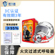 友安國標3C認證消防面罩防毒防煙防火面具酒店賓館民宿學(xué)校家用火災應急過(guò)濾式逃生自救呼吸器TZL30 友安牌TZL30經(jīng)典款 單個(gè)裝（成人款）  新日期