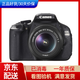 佳能600d/700d/500d/650d攝影旅游入門(mén)級(jí)高清數(shù)碼二手單反照相機(jī)套機(jī)750D/760D 99新佳能600d含18-55II 套餐一攝影入門(mén)配置