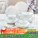 NINE CRANES餐具套裝家用陶瓷景德鎮(zhèn)現(xiàn)代簡(jiǎn)約碗盤組合盤子碗情侶家用整套