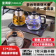 富滿家全自動上水電熱水壺底部上水嵌入式茶臺功夫茶燒水壺飲水燒水一體機(jī)抽水玻璃煮茶壺保溫泡茶壺 1.2L 磨砂雙爐--三合一套裝(手柄出水)
