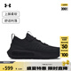 安德瑪（UNDERARMOUR）春夏Phantom 4男子商場同款運(yùn)動(dòng)休閑鞋3027593黑色002 42.5