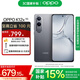 OPPO K12x 5G 120Hz OLED 直屏 80W超級閃充 5500mAh超大電池 四年久用流暢 直屏智能手機(jī) 鈦空灰 8GB+128GB