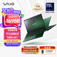 VAIO SX14-R日本原裝進口超薄輕薄筆記本辦公電腦14英寸酷睿UltraWin11系統(tǒng)手提電腦 重約1Kg源自SONY U7-155H-16GB-1TB 祖母綠