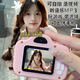 兒童相機寶寶女孩6-10玩具高清數碼男小學(xué)生可拍照迷你生日禮物 粉色【雙攝】前后可拍照+錄像+音樂(lè ) 256G卡+送安卓轉接器-可拍照上傳
