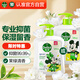 滴露（Dettol）洗手液抑菌滋潤茉莉綠茶500g 兒童洗手液消毒 滋潤護(hù)手米奇米妮版