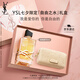 圣羅蘭（YSL）自由之水90ml女士香水禮盒化妝品七夕情人節(jié)禮物生日禮物