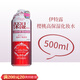 伊特露爽膚水伊特露化妝水櫻桃水滋潤保濕 櫻桃水 500ml