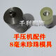 新款釘珠機(jī)手動壓扣機(jī) 適用衣服DIY珠子裝飾四爪扣釘珠子適合壓扣 釘珠模具8毫米珍珠使用