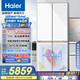海爾（Haier）【麥浪冰箱】507升麥浪全空間保鮮594mm專業(yè)超薄零嵌十字門家用電冰箱一級能效BCD-507WGHTD1BWLU1