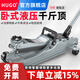 HUGO臥式液壓千斤頂3噸5噸油壓千斤頂汽車用換胎汽修越野suv轎車 【家用貨車款】3噸重型超低位