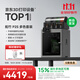 拓竹【新品預售15天內發(fā)貨】P2S 3D打印機器大尺寸FDM家用桌面打印機高精度高速AI監測外吸氣冷卻烘干 P2S 多色套裝【大陸版】